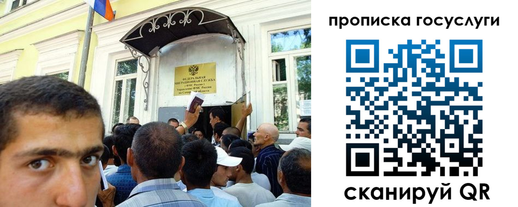 где прописаться в Уяре