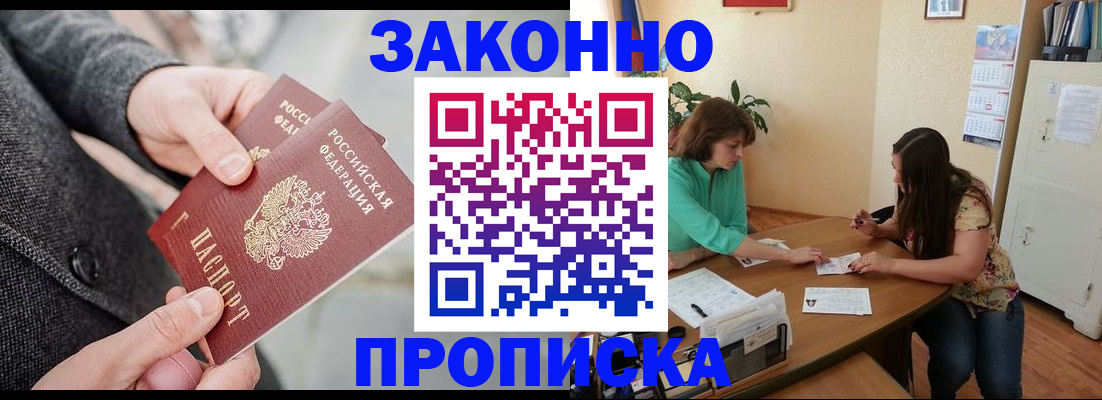 найти адрес прописки в Уяре
