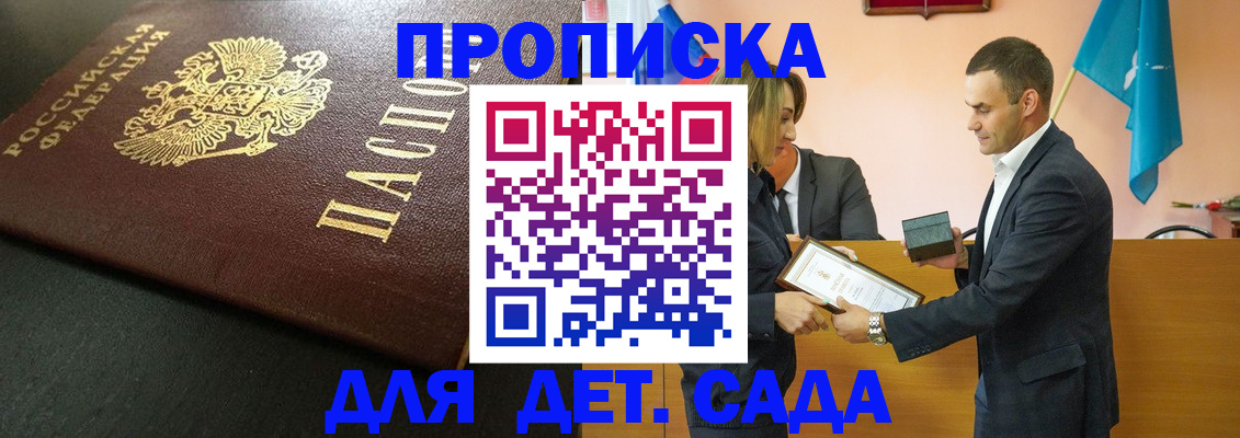 прописка иностранных граждан в Уяре